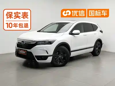 Honda Breeze 2021