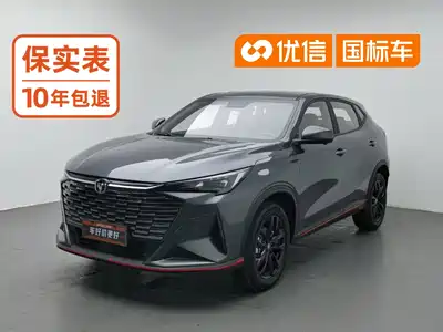 Changan X5 PLUS 2025