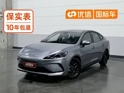 BYD Seal 05 DM-i 2025
