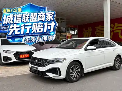 Volkswagen Lavida 2023