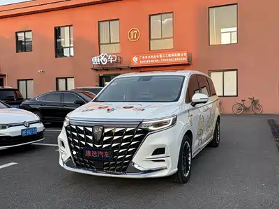 Roewe iMAX8 2023
