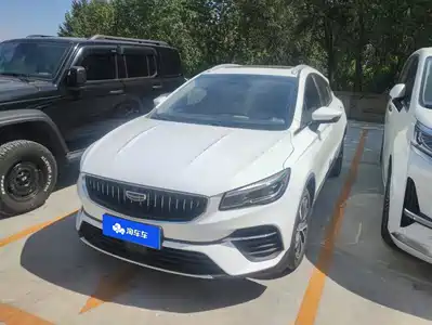 Geely Emgrand S 2023