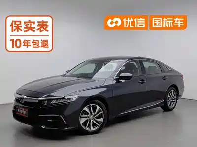 Honda Inspire 2020