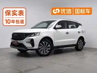 Geely Vision X6 2023