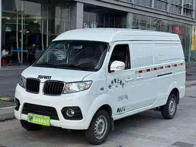 SRM Xinyuan Good Luck 2023