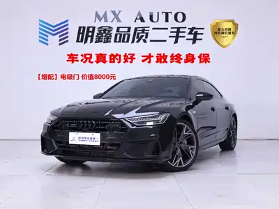 Audi A7L 2024