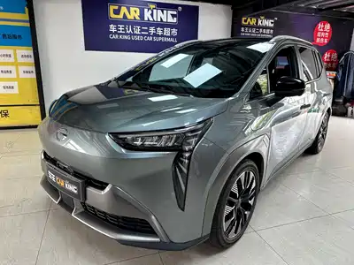 GAC Aion AION Y 2022