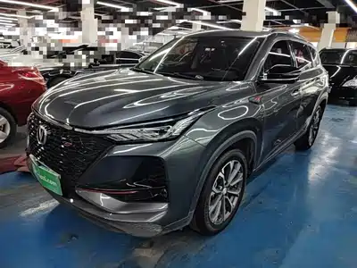 Changan CS75 PLUS 2020