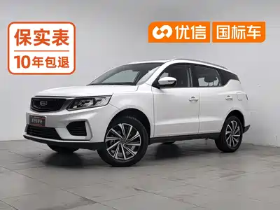 Geely Vision X6 2019