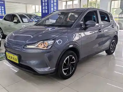 Nezha Auto V 2021