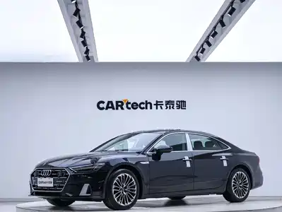 Audi A7L 2024