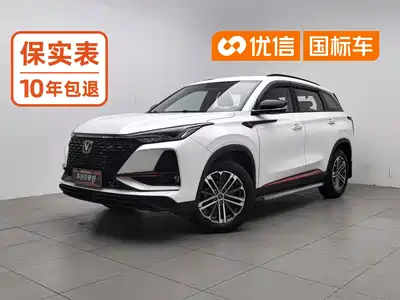 Changan CS75 PLUS 2020