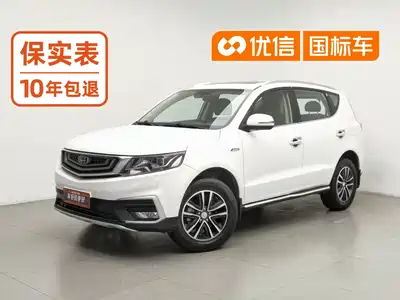 Geely Vision X6 2018