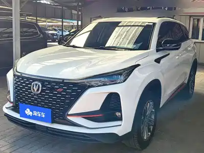 Changan CS75 PLUS 2021