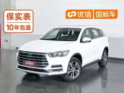 BYD Song Pro 2021