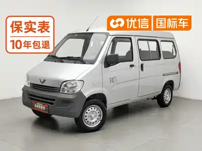 Wuling Motors Zhiguang 2018