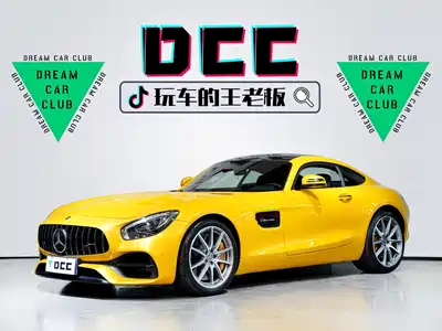 Mercedes-Benz AMG GT 2018