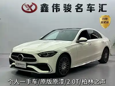 Mercedes-Benz C-Class 2026