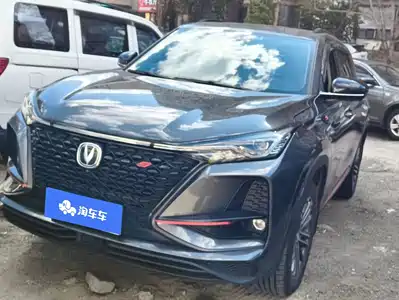 Changan CS75 PLUS 2021