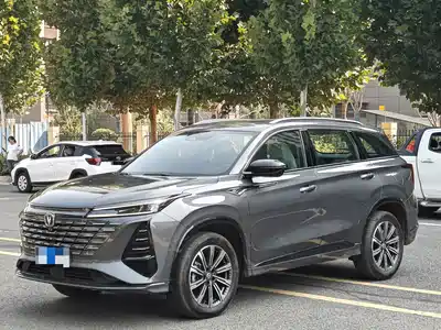 Changan CS75 PLUS 2025