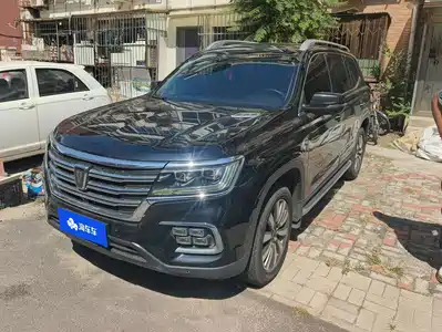 Roewe RX8 2020