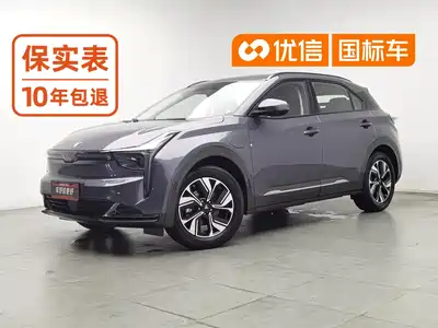 Nezha Auto U 2024