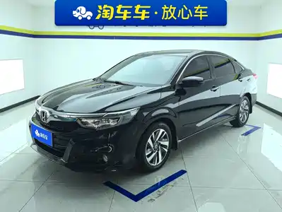 Honda Lingpai 2020