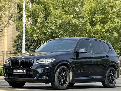 BMW iX3 2023