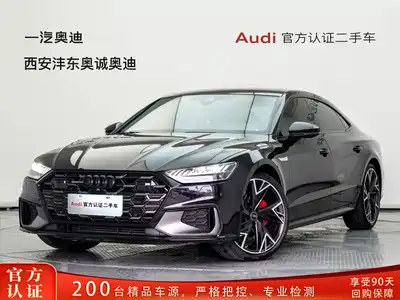 Audi A7L 2024