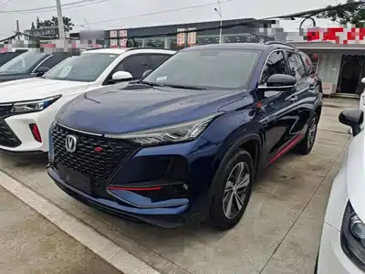 Changan CS75 PLUS 2020