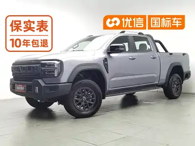 Rely Jiexiangzhe 2026