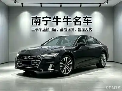 Audi A7L 2024