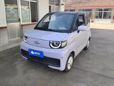 QQ New Energy QQ Ice Cream 2022