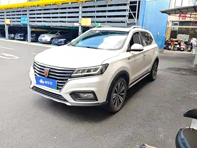 Roewe RX5 New Energy 2017