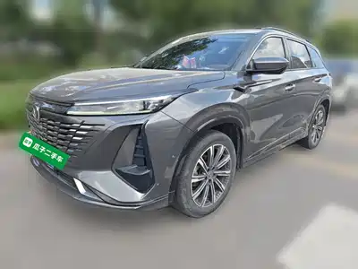 Changan CS75 PLUS 2023