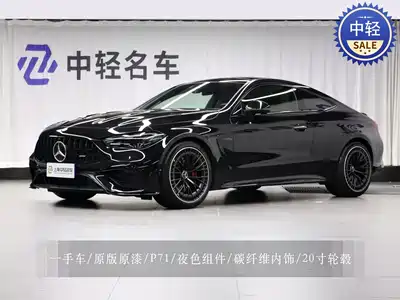 Mercedes-Benz Mercedes-AMG CLE 2025