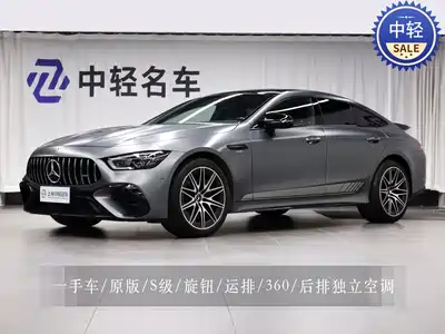 Mercedes-Benz AMG GT 2023