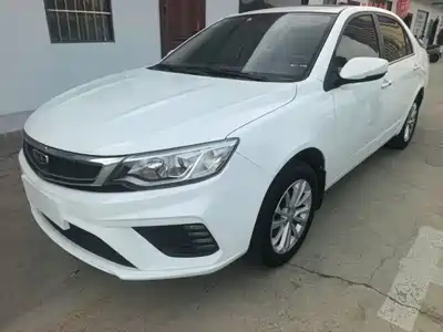 Geely Vision 2020