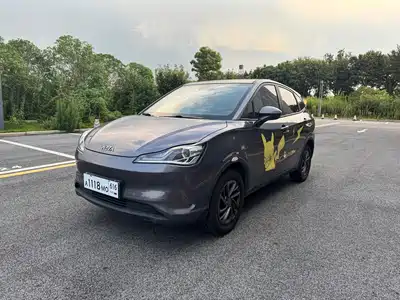 Nezha Auto V 2021