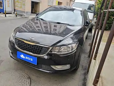 Kia Forte 2015