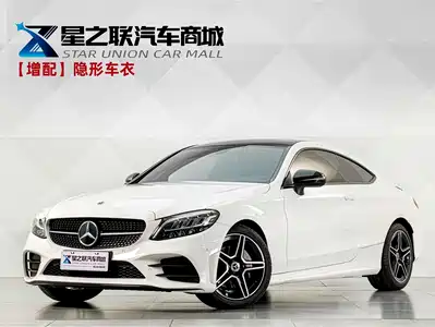 Mercedes-Benz C-Class (Import) 2022