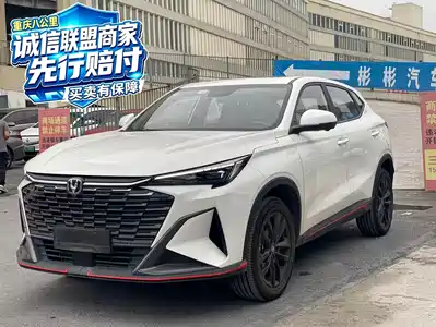 Changan X5 PLUS 2025