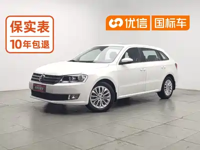 Volkswagen Lavida Tour 2016