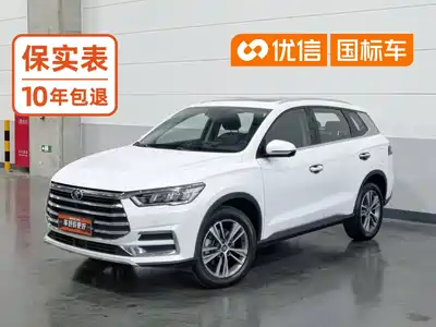 BYD Song Pro 2020