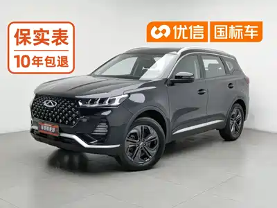 Chery Tiggo 7 2020