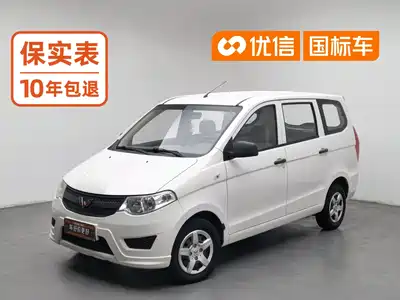 Wuling Motors Hongguang 2018