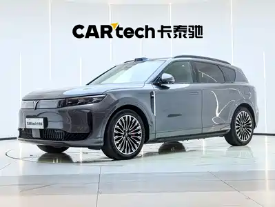 Voyah Auto FREE 2025