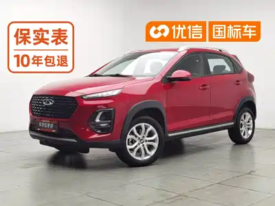 Chery Tiggo 3x 2020