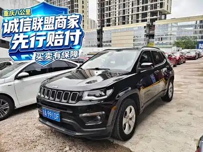 Jeep Compass 2020