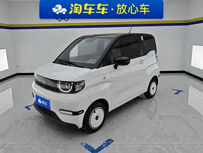 QQ New Energy QQ Ice Cream 2025
